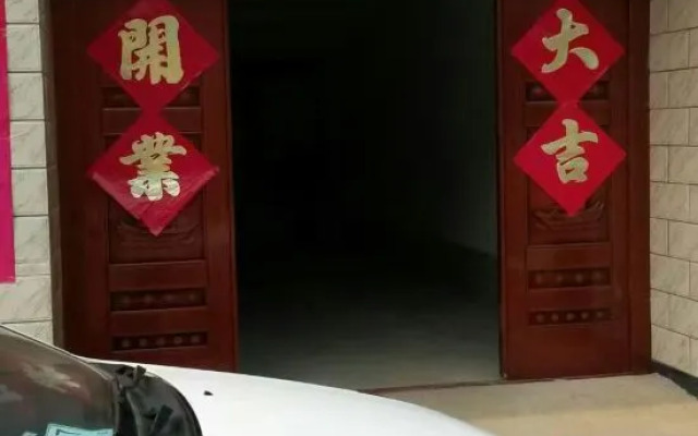 Xufan Countryside Hotel