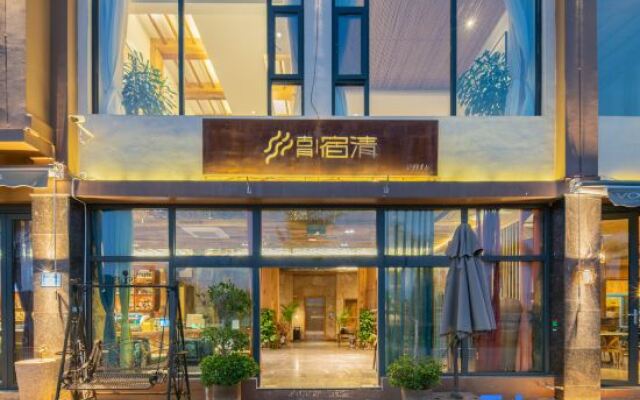 Serene Brit Boutique Hotel Fuxian Lake