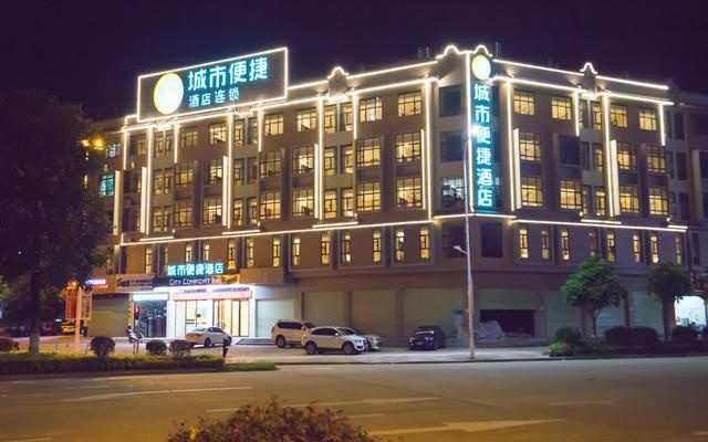 City Comfort Inn Heyuan Jianji Shopping Centre – Exterior – Heyuan
