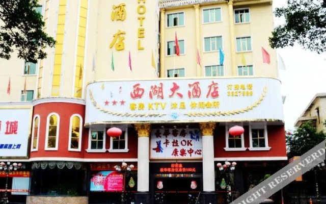 Huizhou Xihu Wuyu Homestay