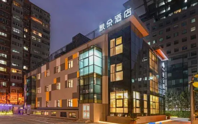 Qiu Duo  Hotel