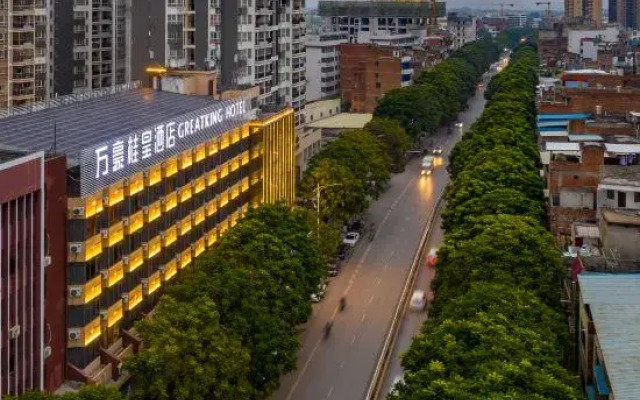 Marriott Guihuang Hotel (Guigang High - speed Railway Station Branch, Keshi World Plaza Branch)