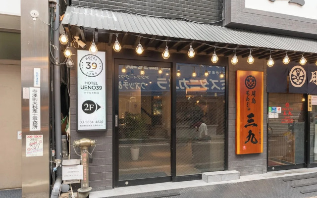 Tabist HOTEL UENO 39