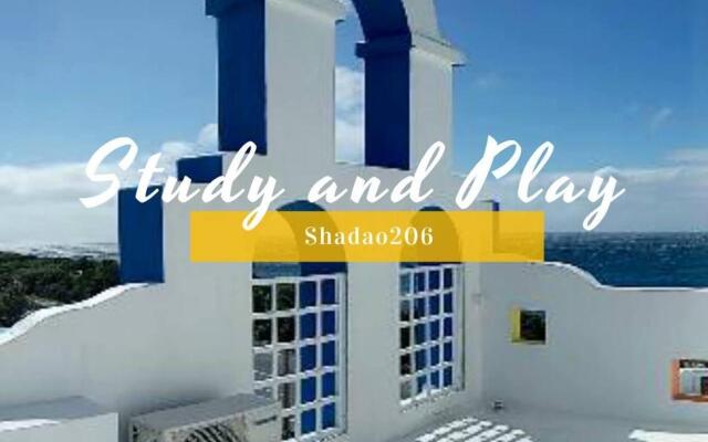 Sand Island 206