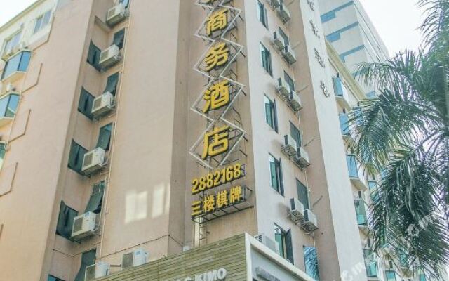 Zhuhai Yujing Business Hotel