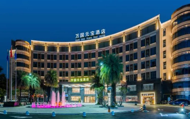 Wanguo Yuanbao Hotel (Foshan Yanbu International Tea Capital)