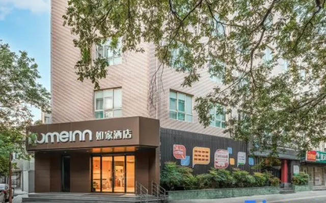 Home Inn Xi'an Bell Tower Juhuayuan