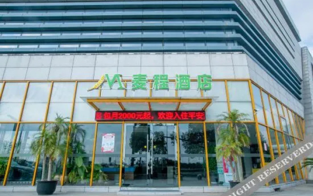 Yunchengxiyue Hotel (Yuyao North High-speed Railway Station)