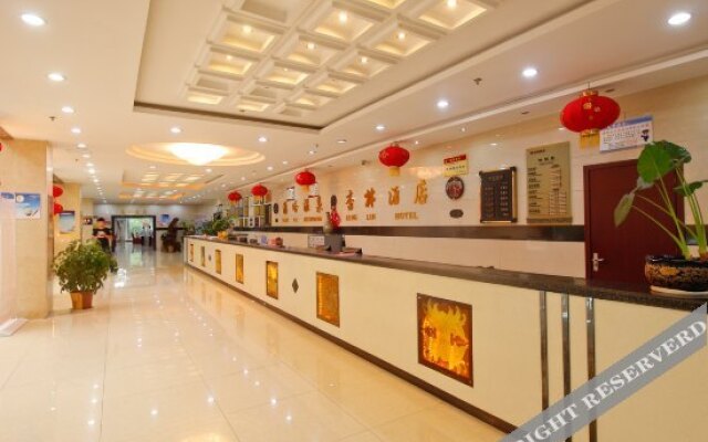 Tangyu Hot Spring Xinglin Hotel