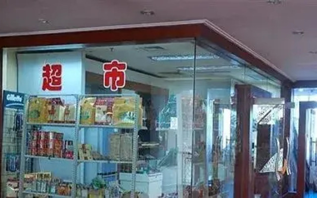 Lin Fuxin International Hotel