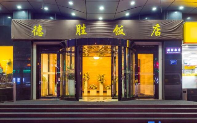 Desheng Hotel Beijing