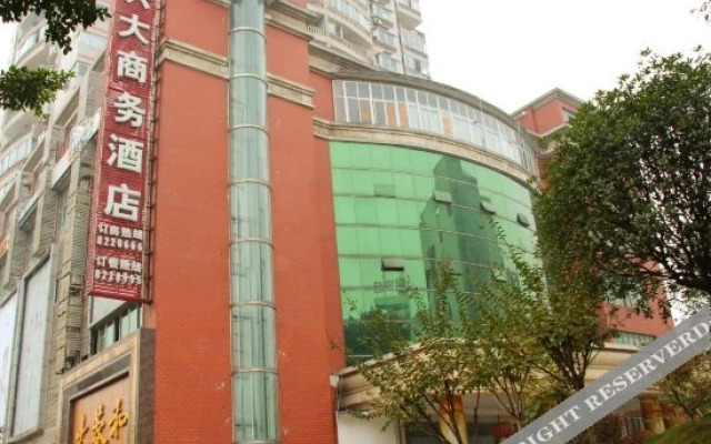 Xingda Hotel