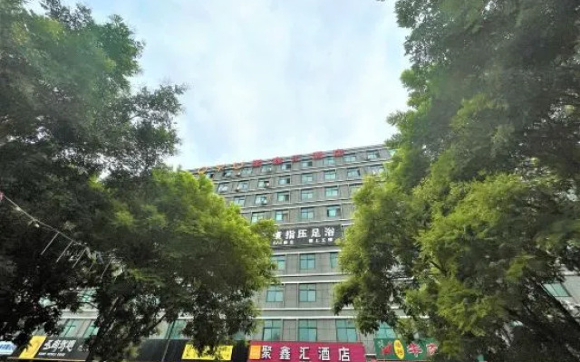 Juxinhui Hotel