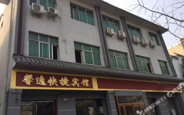Xinyi Express Hotel Dengfeng