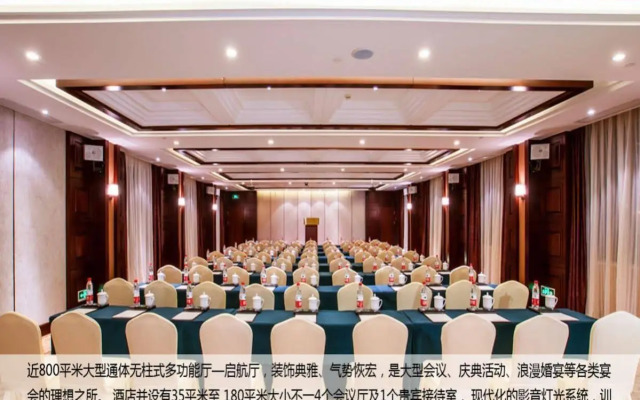 Sailing International Hotel Hangzhou