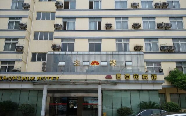 Wuhan Jinshihua Hotel