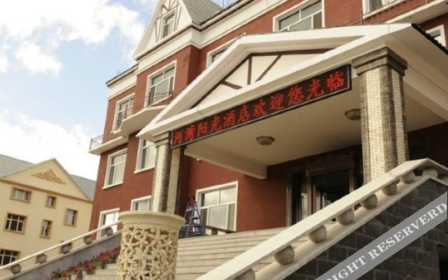 Hewan Sunshine Hotel