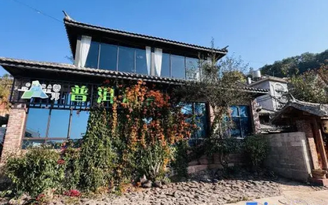 Xinyi Courtyard B&B