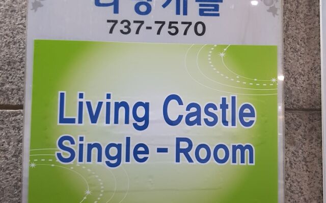 Living Castle