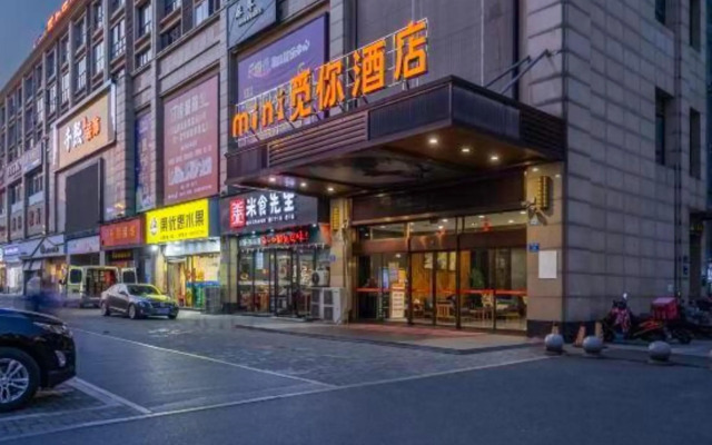 Mini Hotel (Changde Hanshou)