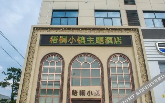 Huanzhi Hotel (Jinhua Auto City Fruit Wholesale Market)