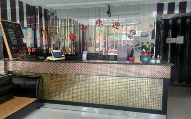 Ruihe Hostel