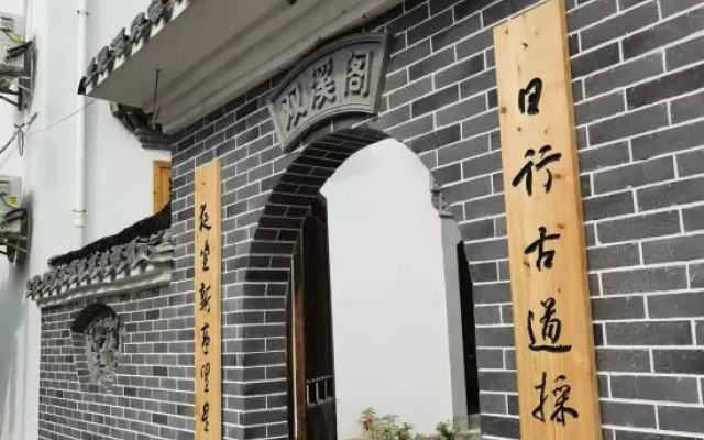 Guankeng Hotel