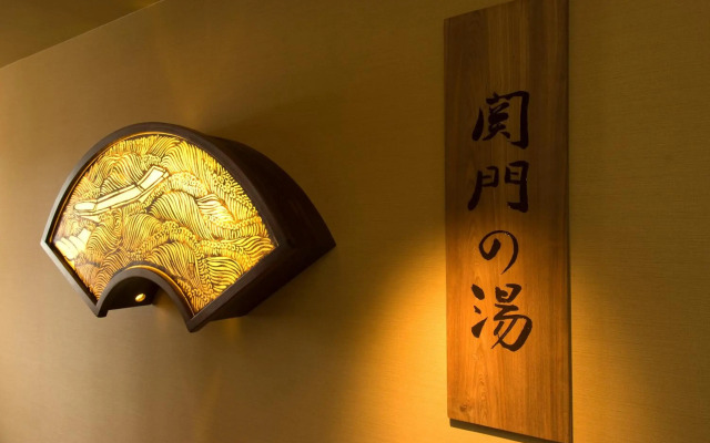Dormy Inn Premium Shimonoseki Natural Hot Spring
