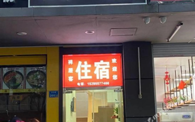 Xinfucheng Hotel (Confucius Temple)