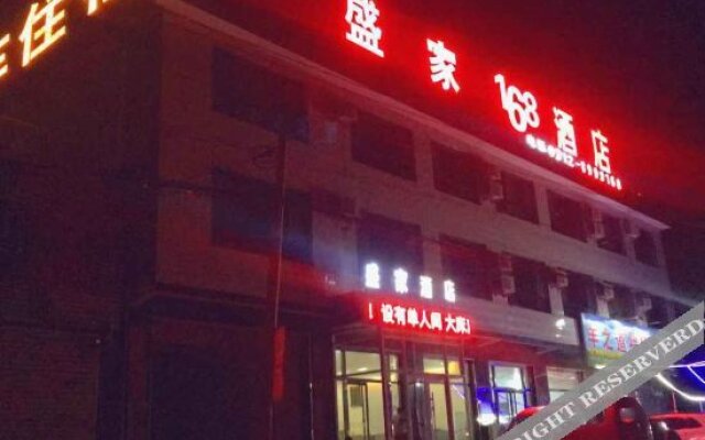 Baoding Shengjia 168 Hotel