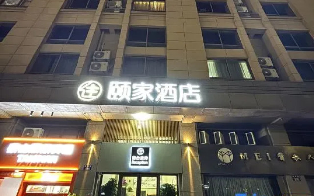 pinhu  Yijia Hotel