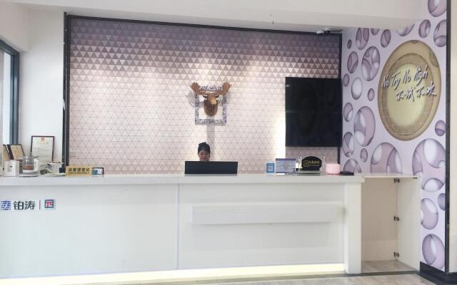 PAI Hotel·Zhuhai Doumen Daxin Xinduhui