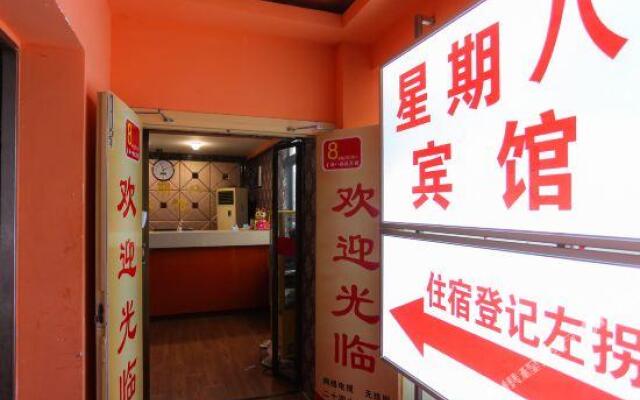 Xingqiba Hotel