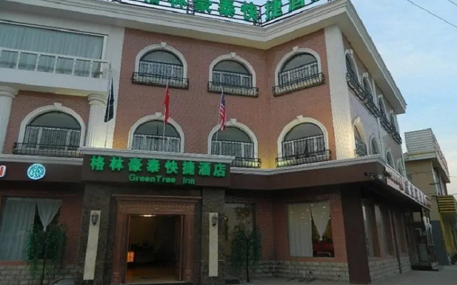 GreenTree Inn Hebei Zhangjiakou Public Security Plaza Express Hotel