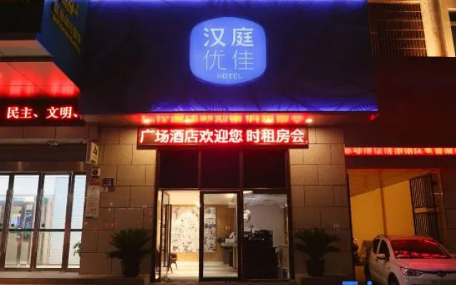 HanTing Premium Hotel (Ningbo Tianyi Square Center)