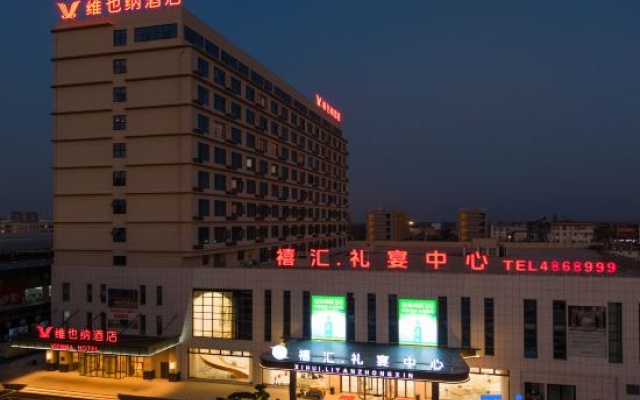 Vienna Hotel (Dingyuan Yuanrui Plaza) – Exterior – Chuzhou
