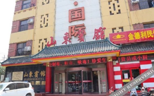 Shandong Hotel - Jinan