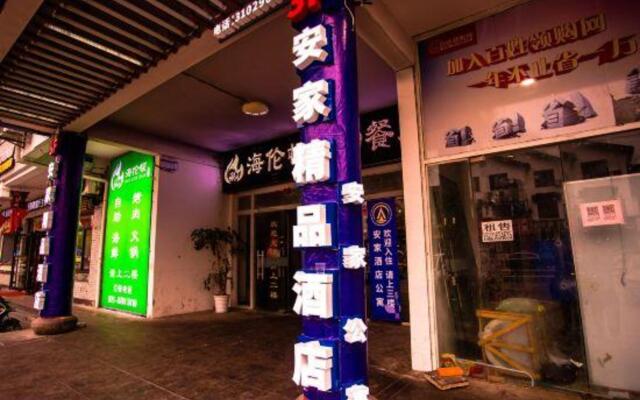 Shanghai Anjia Boutique Hotel