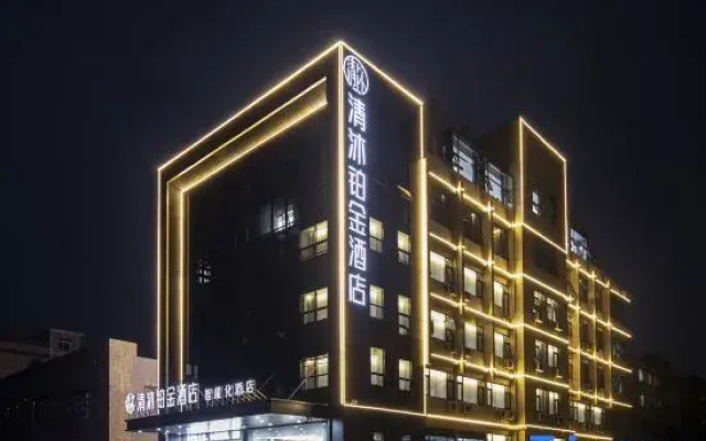 Qingmu Platinum Hotel (Jintan Economic Development Zone)
