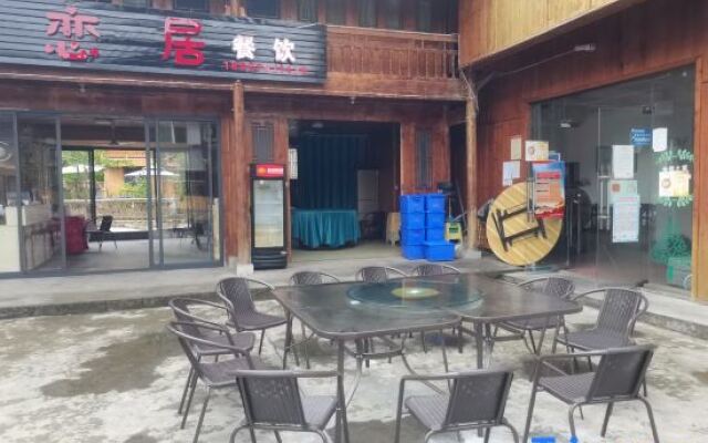 Fanjingshan Fanlianju Inn