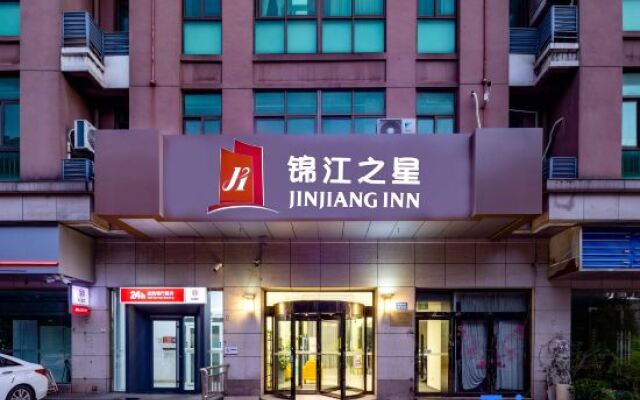 Jinjiang Inn Jiangyin Huancheng Road South