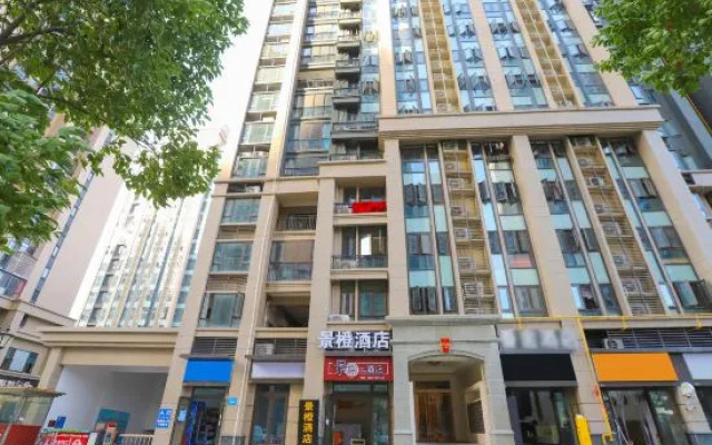 Yueyang Jingcheng Hotel (East Railway Station Branch)