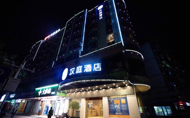 Hanting Hotel Qingyuan Lianjiang Road