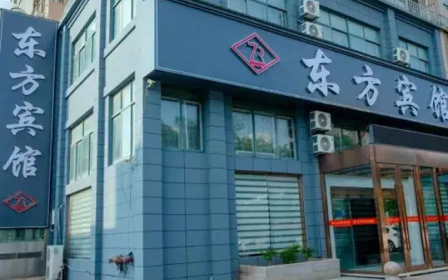 Funing Dongfang Hotel