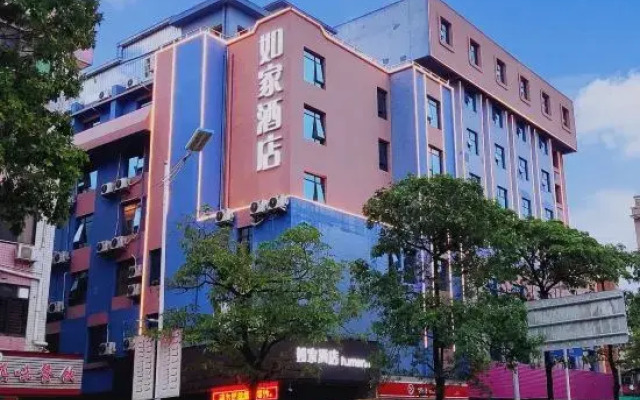 Homeinn · neo (Zhaoqing Gaoyao Central Polytechnic University)