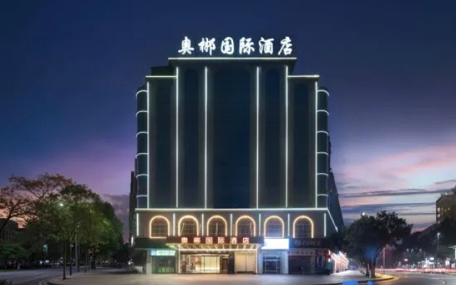 Linwu Maitui Hotel – Exterior – Chenzhou