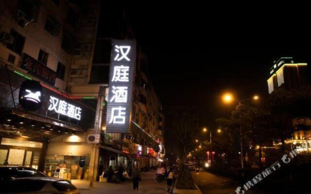 HanTing Hotel (Ningde Hongxing Meikailong)
