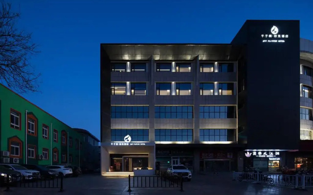 Qianzitong Hotel