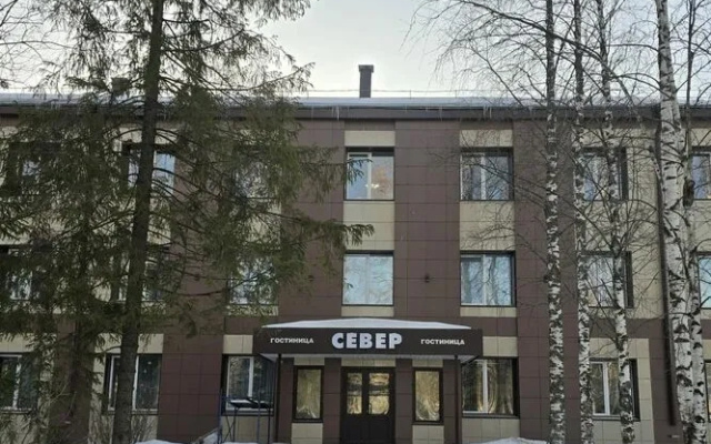 Север