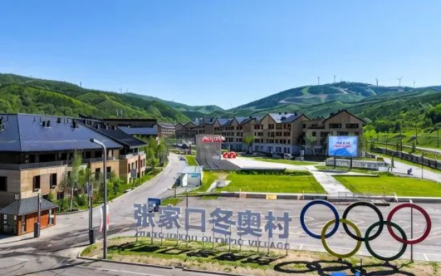 Zhangjiakou Winter Olympic Village Vacation Homestay